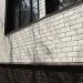 ФП Grand Line клинкерный кирпич ПРЕМИУМ шоколад купить в Волоколамске