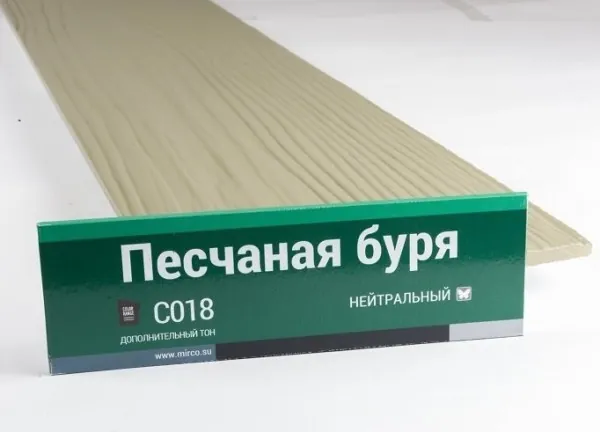 Сайдинг Мирко 7,5 под дерево С018 купить в Волоколамске