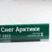 Сайдинг Мирко 7,5 под дерево С023 купить в Волоколамске