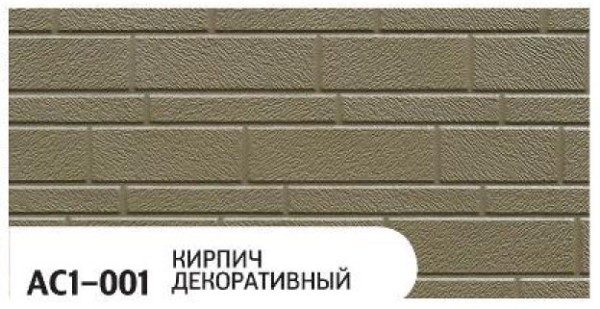 Фасадная панель Zodiac Декоративный кирпич AC1-001 купить в Волоколамске