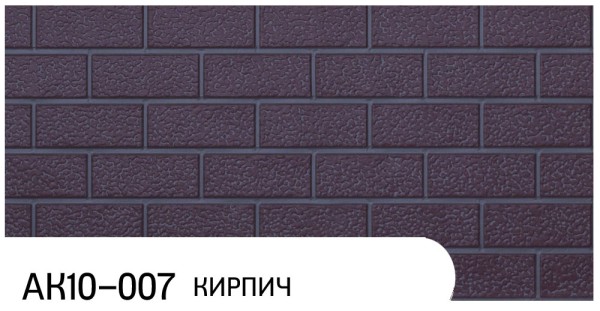 Фасадная панель Zodiac Кирпич АК10-007 купить в Волоколамске