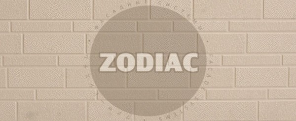 Фасадная панель Zodiac Эконом панели AE1-001E купить в Волоколамске