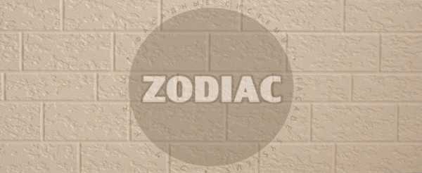 Фасадная панель Zodiac Эконом панели AE2-001E купить в Волоколамске