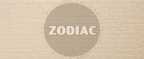Фасадная панель Zodiac Эконом панели AE8-001E купить в Волоколамске