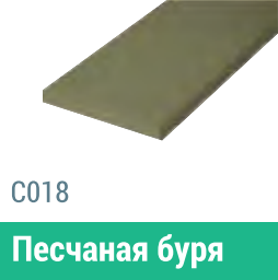 Сайдинг Мирко 7,5 гладкий С018 купить в Волоколамске