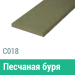 Сайдинг Мирко 7,5 гладкий С018 купить в Волоколамске
