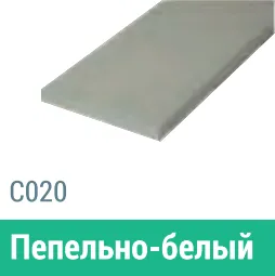 Сайдинг Мирко 7,5 гладкий С020 купить в Волоколамске