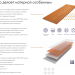 Фибросайдинг DECOVER 3600 x 190 x 8 мм Bordo купить в Волоколамске