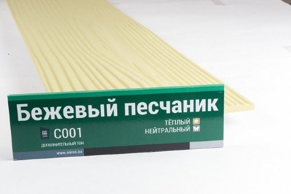 Сайдинг Мирко 7,5 под дерево С001 купить в Волоколамске