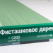 Сайдинг Мирко 7,5 под дерево С008 купить в Волоколамске