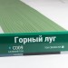 Сайдинг Мирко 7,5 под дерево С009 купить в Волоколамске