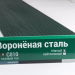 Сайдинг Мирко 7,5 под дерево С010 купить в Волоколамске