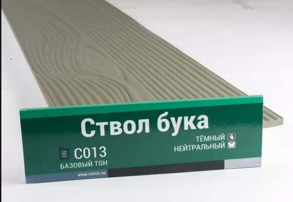 Сайдинг Мирко 7,5 под дерево С013 купить в Волоколамске